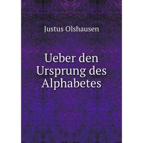 

Книга Ueber den Ursprung des Alphabetes. Justus Olshausen