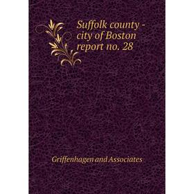 

Книга Suffolk county - city of Boston report no. 28. Griffenhagen and Associates