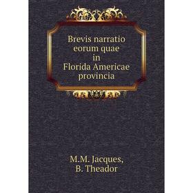 

Книга Brevis narratio eorum quae in Florida Americae provincia. M.M. Jacques, B. Theador