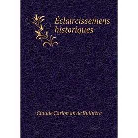 

Книга Éclaircissemens historiques. Claude Carloman de Rulhière