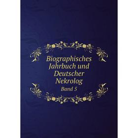 

Книга Biographisches Jahrbuch und Deutscher Nekrolog. Band 5. Bettelheim Anton