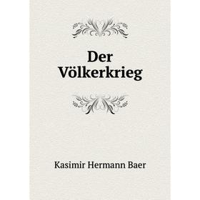 

Книга Der Völkerkrieg. Kasimir Hermann Baer