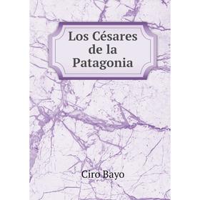 

Книга Los Césares de la Patagonia