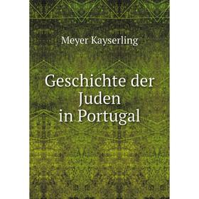 

Книга Geschichte der Juden in Portugal. Meyer Kayserling