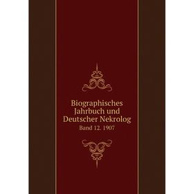 

Книга Biographisches Jahrbuch und Deutscher Nekrolog. Band 12. 1907. Bettelheim Anton