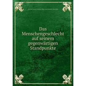 

Книга Das Menschengeschlecht auf seinem gegenwärtigen Standpunkte. Conrad Georg Friedrich Elias von Schmidt-Phiseldek