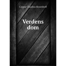 

Книга Verdens dom. Caspar Claudius Rosenhoff