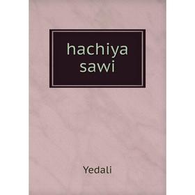 

Книга Hachiya sawi. Yedali