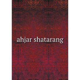 

Книга Ahjar shatarang