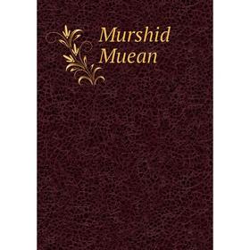 

Книга Murshid Muean