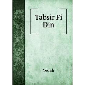 

Книга Tabsir Fi Din. Yedali