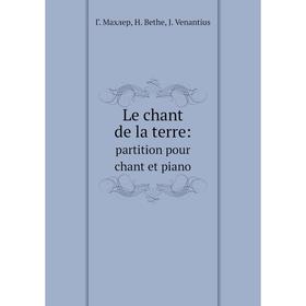 

Книга Le chant de la terre: partition pour chant et piano