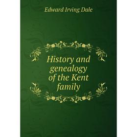 

Книга History and genealogy of the Kent family. Edward Irving Dale