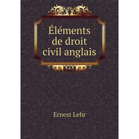 

Книга Éléments de droit civil anglais. Ernest Lehr