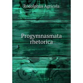 

Книга Progymnasmata rhetorica. Rodolphus Agricola