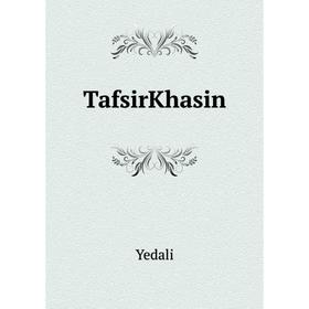 

Книга TafsirKhasin. Yedali