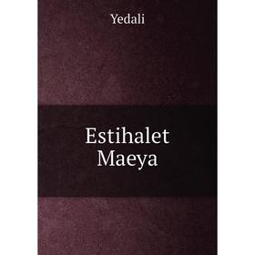 

Книга Estihalet Maeya. Yedali