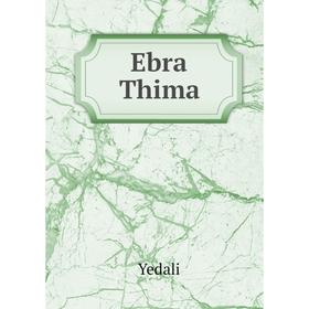 

Книга Ebra Thima. Yedali