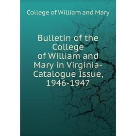 

Книга Bulletin of the College of William and Mary in Virginia-Catalogue Issue, 1946-1947. College of William and Mary