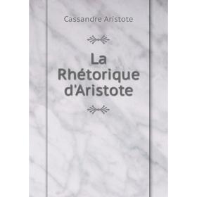 

Книга La Rhétorique d'Aristote