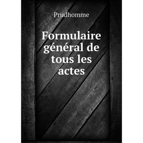 

Книга Formulaire général de tous les actes. Prudhomme