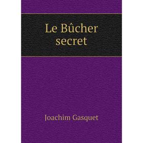 

Книга Le Bûcher secret