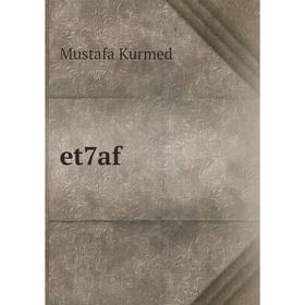 

Книга Et7af. Mustafa Kurmed