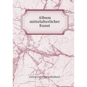 

Книга Album mittelalterlicher Kunst. Georg Gottfried Kallenbach