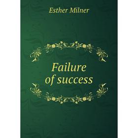 

Книга Failure of success. Esther Milner