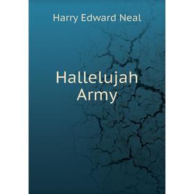 

Книга Hallelujah Army. Harry Edward Neal