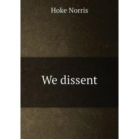 

Книга We dissent. Hoke Norris