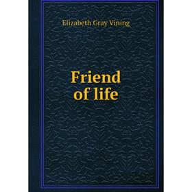 

Книга Friend of life. Elizabeth Gray Vining