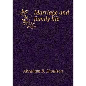 

Книга Marriage and family life