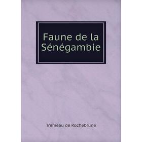 

Книга Faune de la Sénégambie. Tremeau de Rochebrune