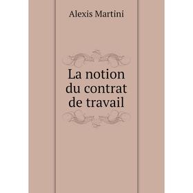 

Книга La notion du contrat de travail