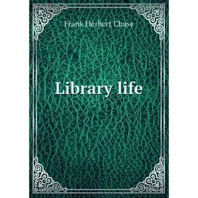 

Книга Library life