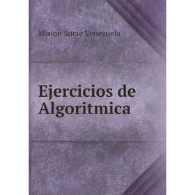 

Книга Ejercicios de Algoritmica. Mision Sucre Venezuela