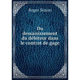 

Книга Du dessaisissement du débiteur dans le contrat de gage. Roger Simon
