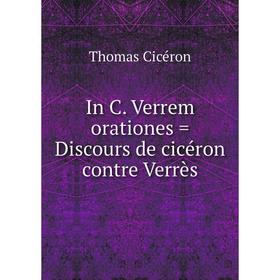 

Книга In C. Verrem orationes = Discours de cicéron contre Verrès. Thomas Cicéron