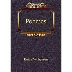 

Книга Poèmes. Emile Verhaeren