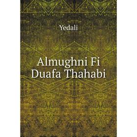 

Книга Almughni Fi Duafa Thahabi. Yedali