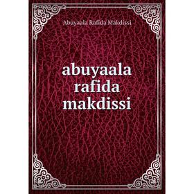 

Книга Abuyaala rafida makdissi. Abuyaala Rafida Makdissi