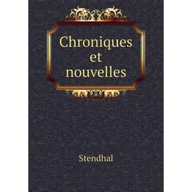 

Книга Chroniques et nouvelles. Stendhal