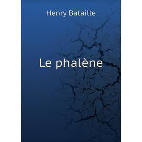

Книга Le phalène