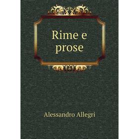 

Книга Rime e prose. Alessandro Allegri