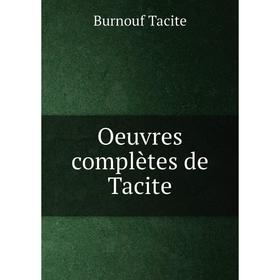 

Книга Oeuvres complètes de Tacite