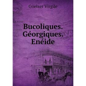 

Книга Bucoliques. Géorgiques. Enéide. Goelzer Virgile