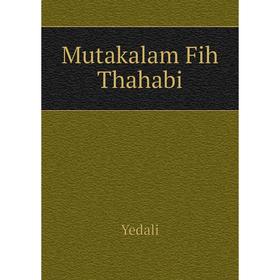 

Книга Mutakalam Fih Thahabi