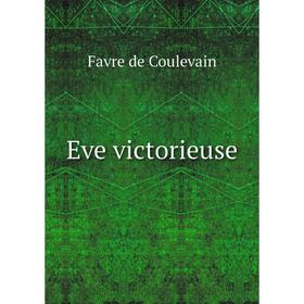 

Книга Eve victorieuse. Favre de Coulevain