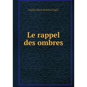 

Книга Le rappel des ombres